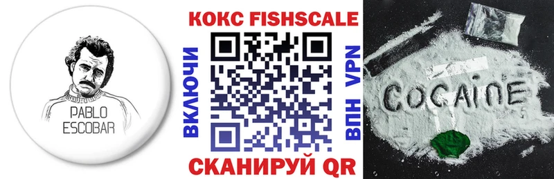 Cocaine 97% blacksprut сайт Орлов сколько стоит