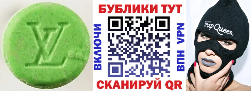 Экстази Cube  Орлов 
