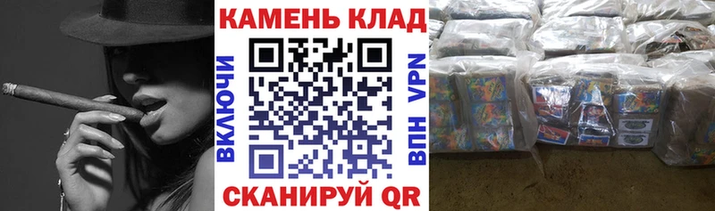 ГАШИШ Cannabis  как найти закладки  Орлов 