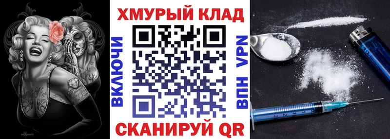 ГЕРОИН гречка  Орлов 