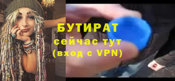 спайс Медвежьегорск