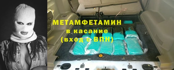 спайс Медвежьегорск