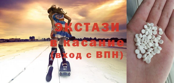 спайс Медвежьегорск