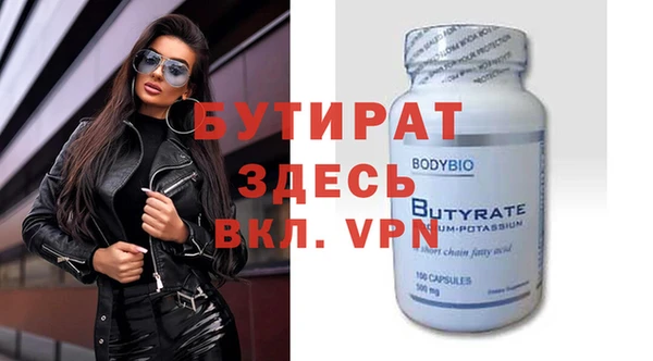 молекула духа Медногорск