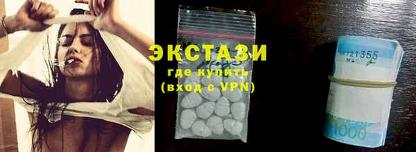 спайс Медвежьегорск