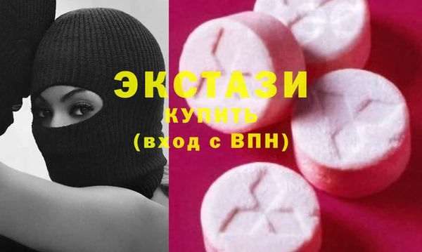 спайс Медвежьегорск