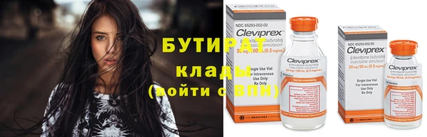 спайс Медвежьегорск