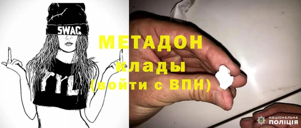 молекула духа Медногорск