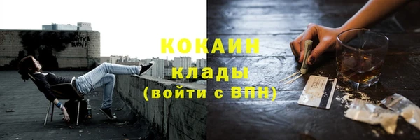 первитин Майский