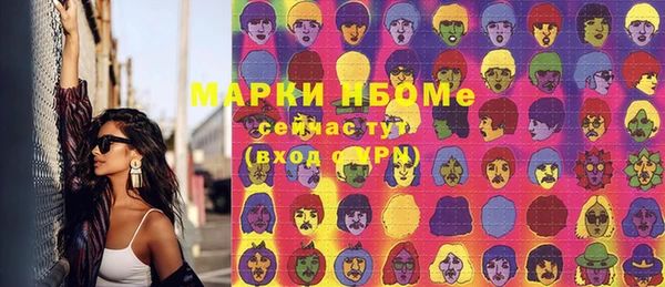 мяу мяу кристалл Михайловка