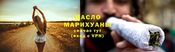 молекула духа Медногорск