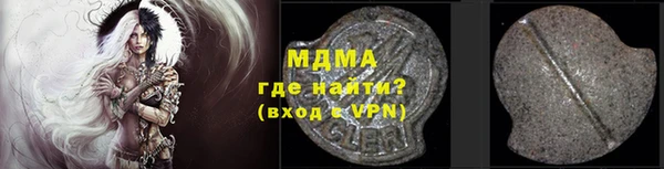 spice Магадан