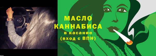 спайс Медвежьегорск