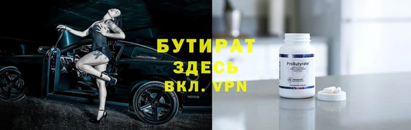 молекула духа Медногорск