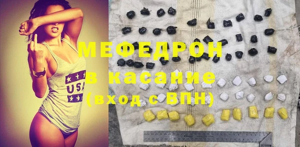 jwh Мегион