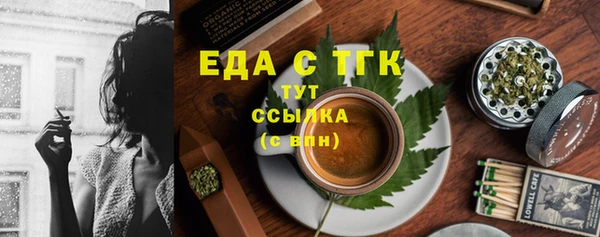 молекула духа Медногорск