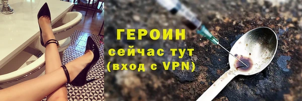 спайс Медвежьегорск