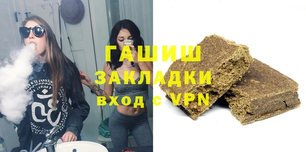 спайс Медвежьегорск