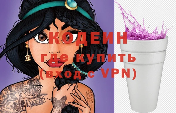 молекула духа Медногорск
