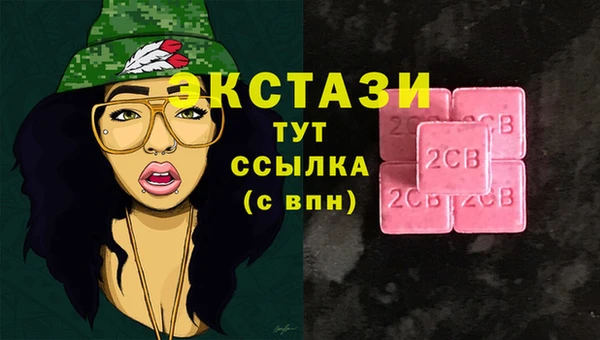 спайс Медвежьегорск