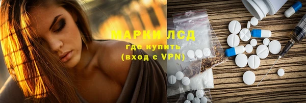 ECSTASY Горнозаводск