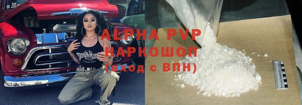 молекула духа Медногорск