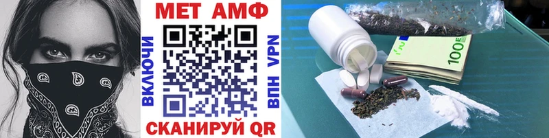 купить сайты Орлов Метамфетамин мет